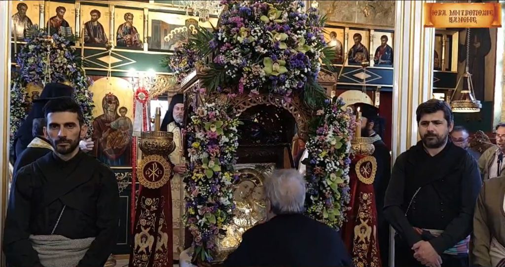 Υποδοχή της Παναγίας της Γιάτρισσας στον Ιερό Ναό Αγίων Κωνσταντίνου και Ελένης
