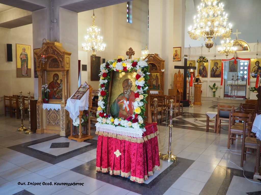 Πανηγυρίζει ο Ιερός Ναός Αγίου Ιωάννου του Θεολόγου στον Γέρακα