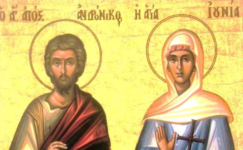 Feast day of Andronikos & Junia the Martyr