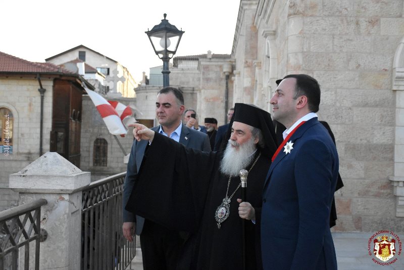 Στο Πατριαρχείο Ιεροσολύμων ο Πρωθυπουργός της Γεωργίας
