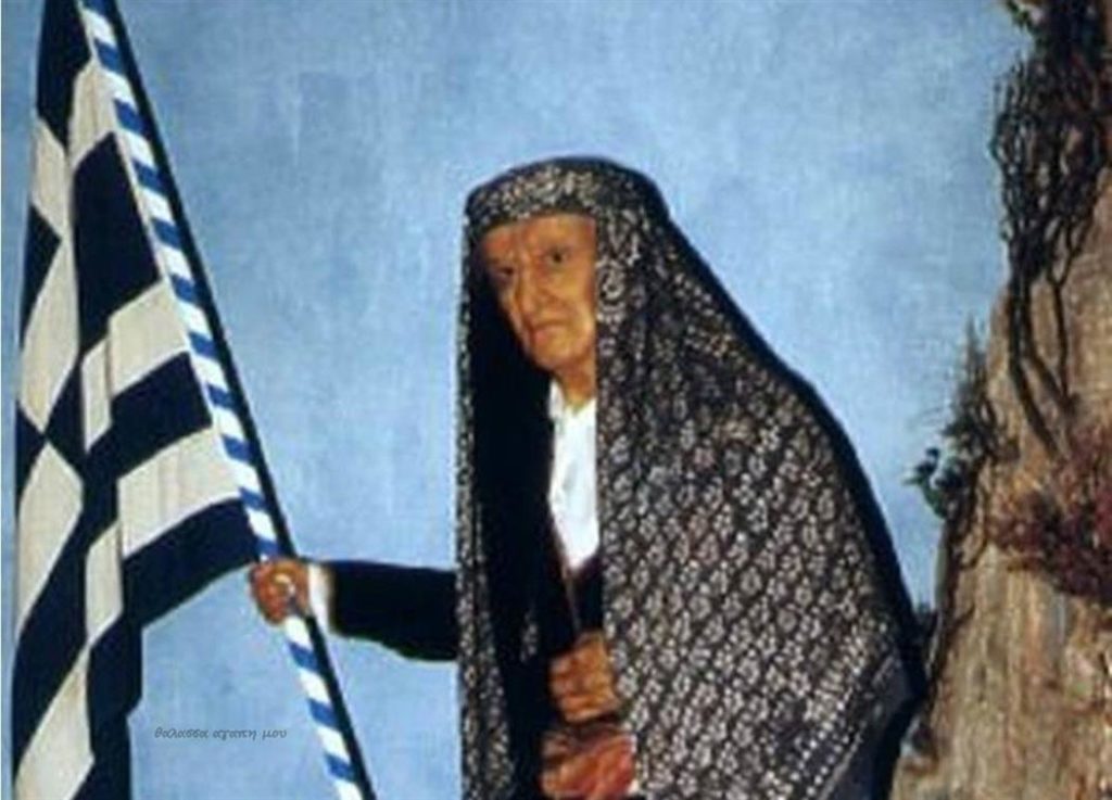 Σαράντα χρόνια χωρίς την Κυρά της Ρω