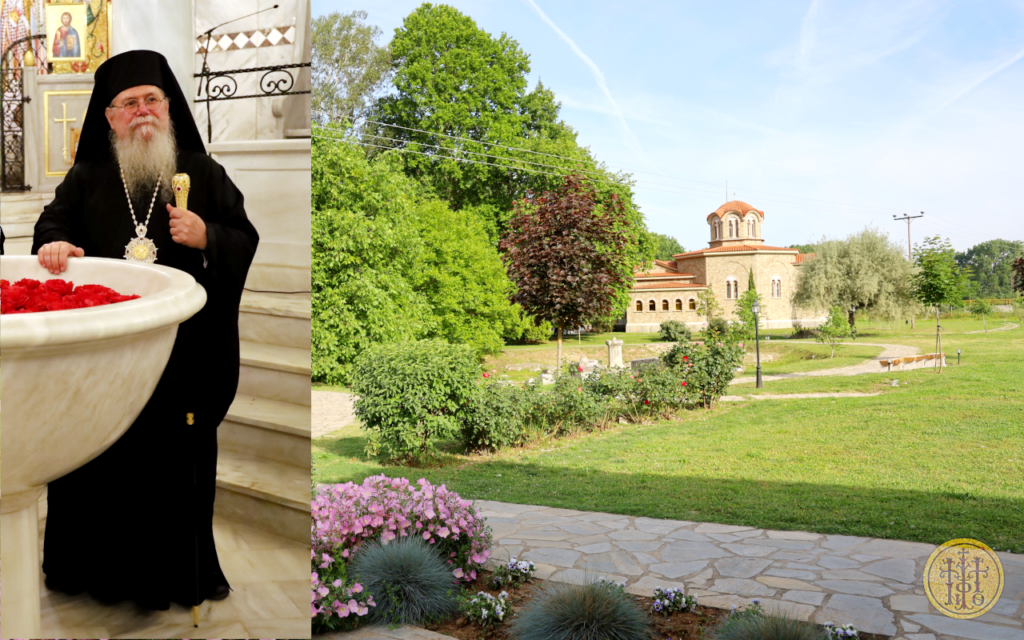 Ο Μητροπολίτης Φιλίππων Στέφανος για την εορτή της Αγίας Λυδίας