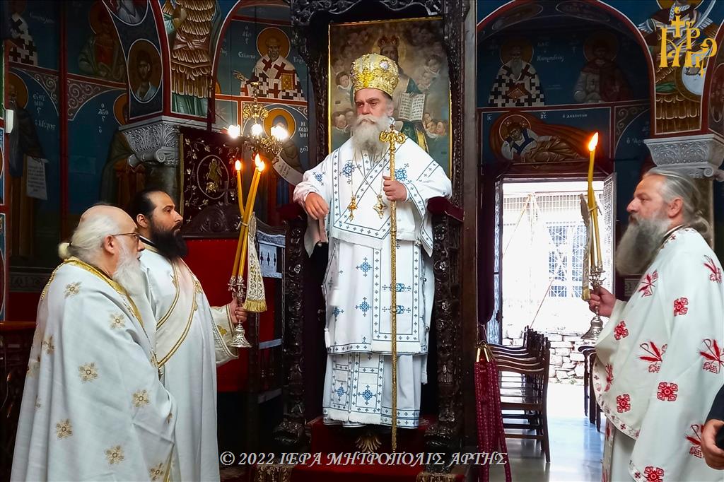 Κυριακή των Αγίων Πάντων στην Άρτα