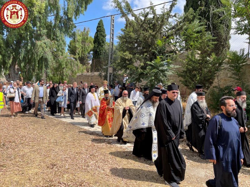 THE FEAST OF THE MONDAY OF THE HOLY SPIRIT AT THE HOLY ZION