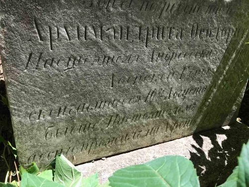 Могила известного афонского игумена обнаружена в Одессе