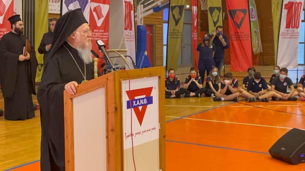 قداسة البطريرك المسكوني يزور نادي Χ.Α.Ν.Θ.