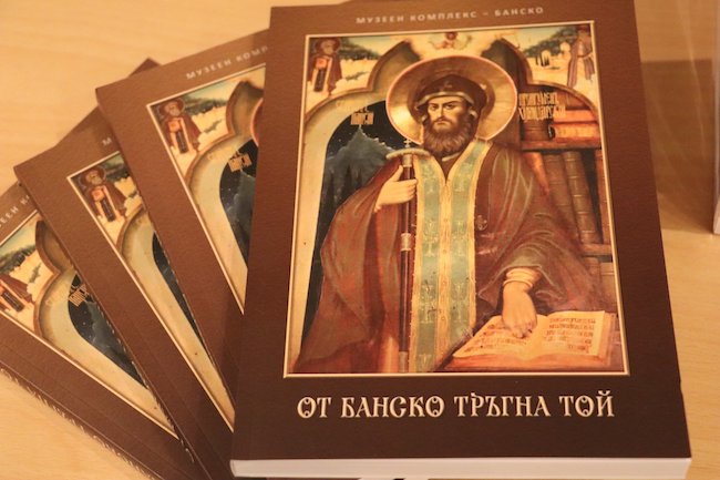 Εγκαινιάστηκε χθες η έκθεση: «Η εποχή του Αγίου Παϊσίου»