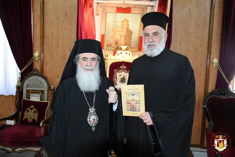 ‎كتاب “خِدمة جَميع قِديسي فلسطين”