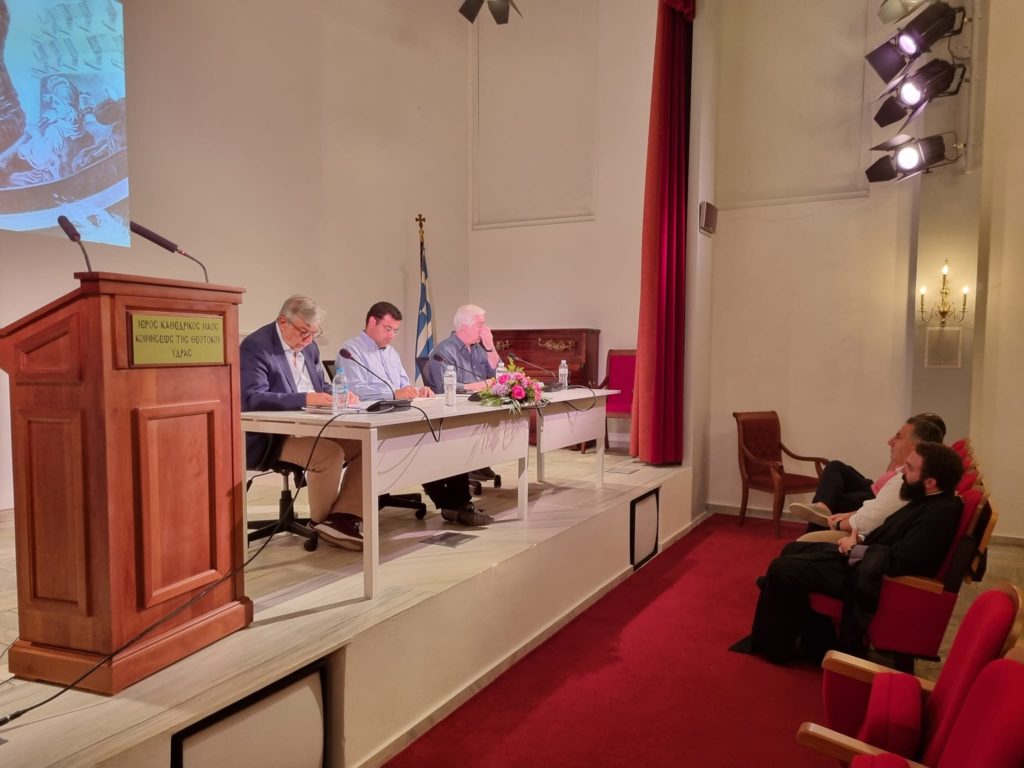 «Σύγχρονες Ελληνοτουρκικές σχέσεις»: Επιστημονική ημερίδα στην Ύδρα