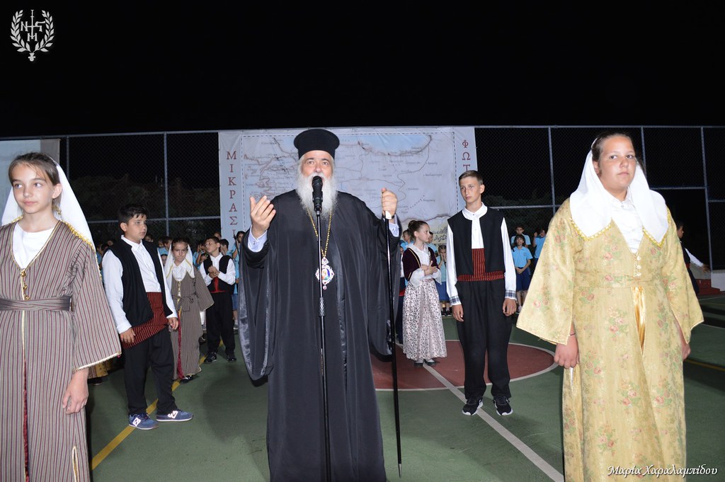 Ο Μητροπολίτης Νεαπόλεως στην εορτή των Εκπαιδευτηρίων «Ελπίδα» στο Φίλυρο