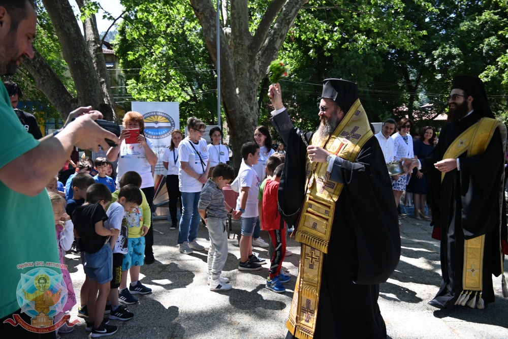 Празник на православния дух и традиции се проведе в гр. Кюстендил