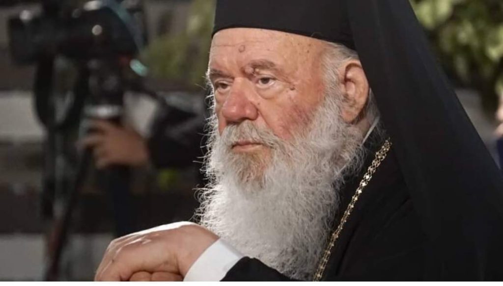 Αρχιεπίσκοπος Αθηνών για το περιβάλλον: «Όχι μόνο αγάπη, αλλά και αποτελεσματικές ενέργειες»