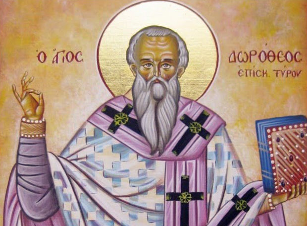 Μνήμη του Αγίου Ιερομάρτυρος Δωροθέου, επισκόπου Τύρου (5 Ιουνίου)