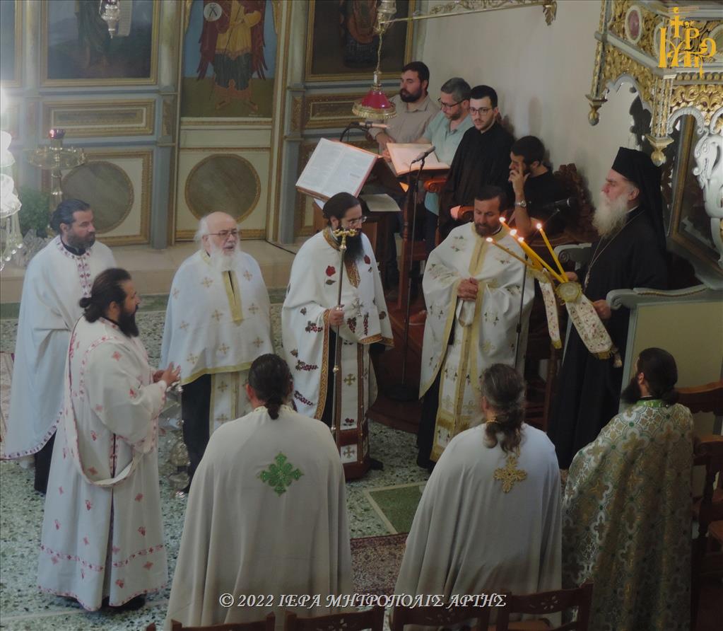 Πανήγυρη των εν Μητροπόλει Άρτης Αγίων