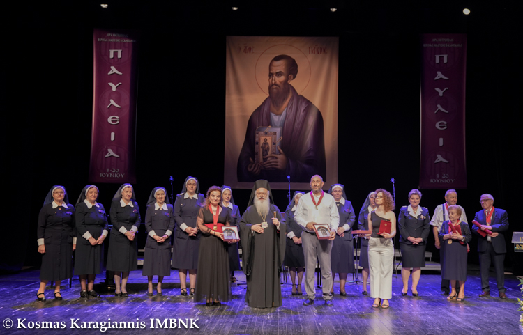 Ο Μητροπολίτης Βεροίας στην εκδήλωση «Τραγουδώντας για την Πατρίδα» για την έναρξη των Παυλείων