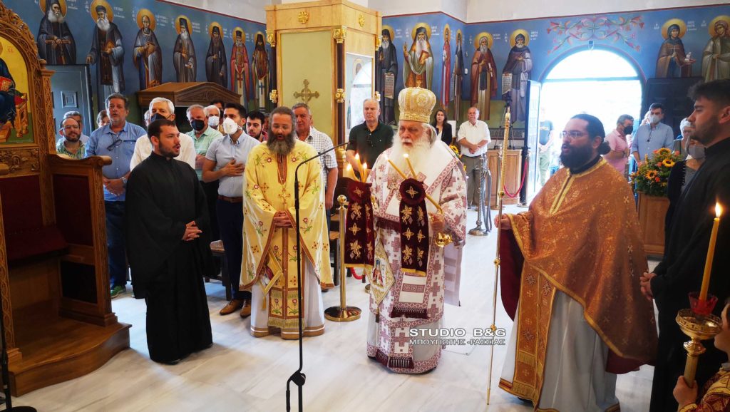 Αρχιερατική Θεία Λειτουργία για τον Άγιο Λουκά στο Ναύπλιο