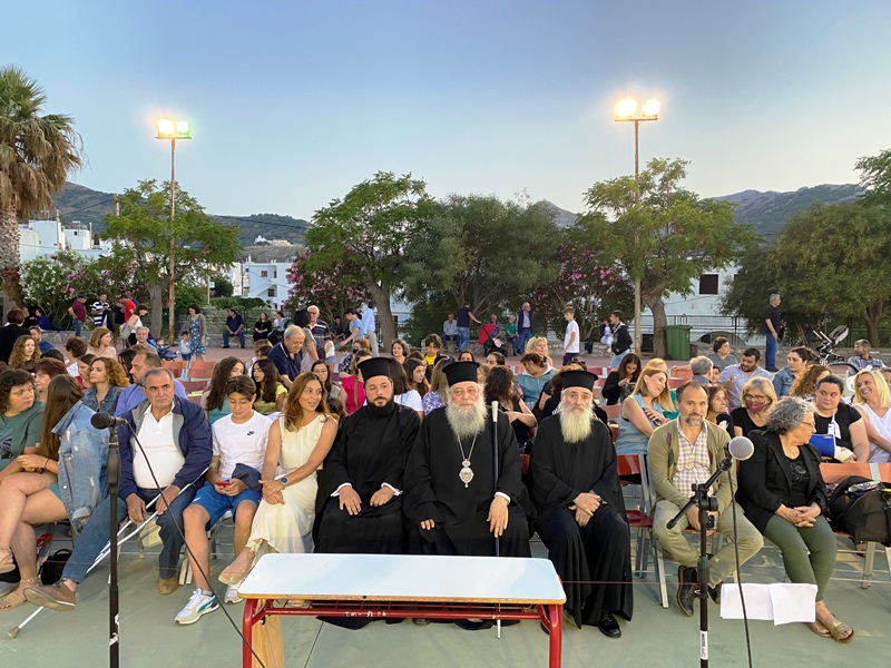 Ο Μητροπολίτης Παροναξίας σε σχολική εορτή για την Μικρασιατική Καταστροφή