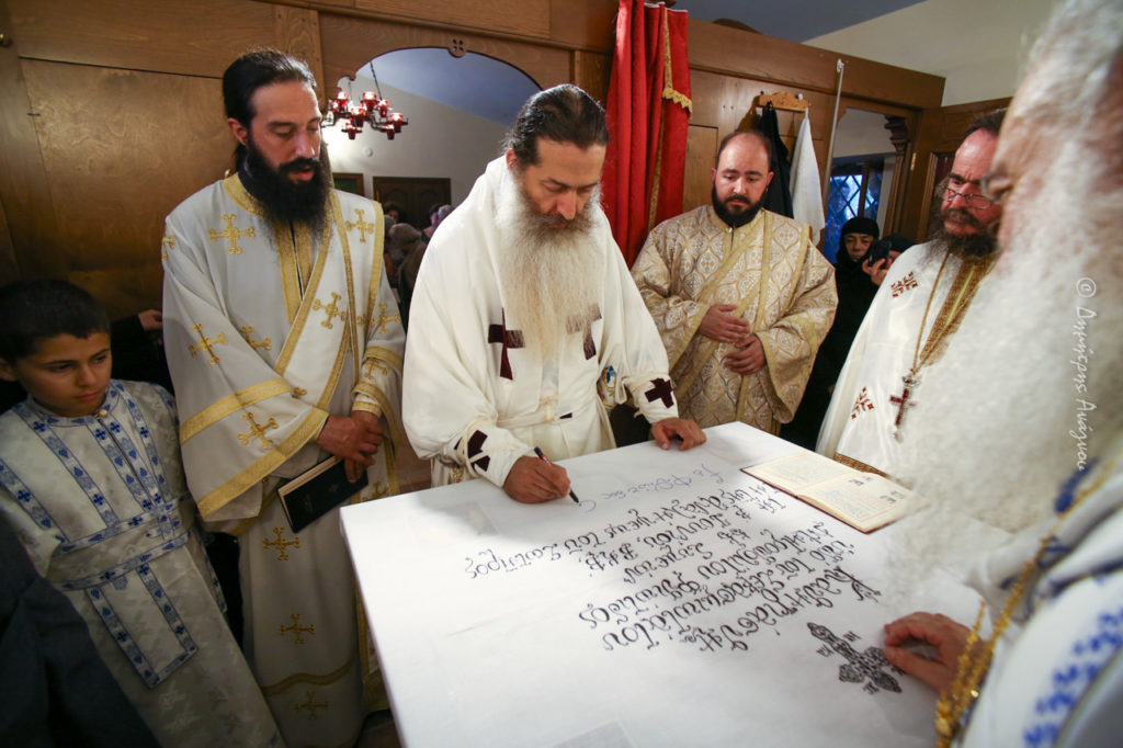 Εγκαίνια μοναστηριακού ναού στην Ι.Μ. Αγίου Γεωργίου Μύλων Πελασγίας