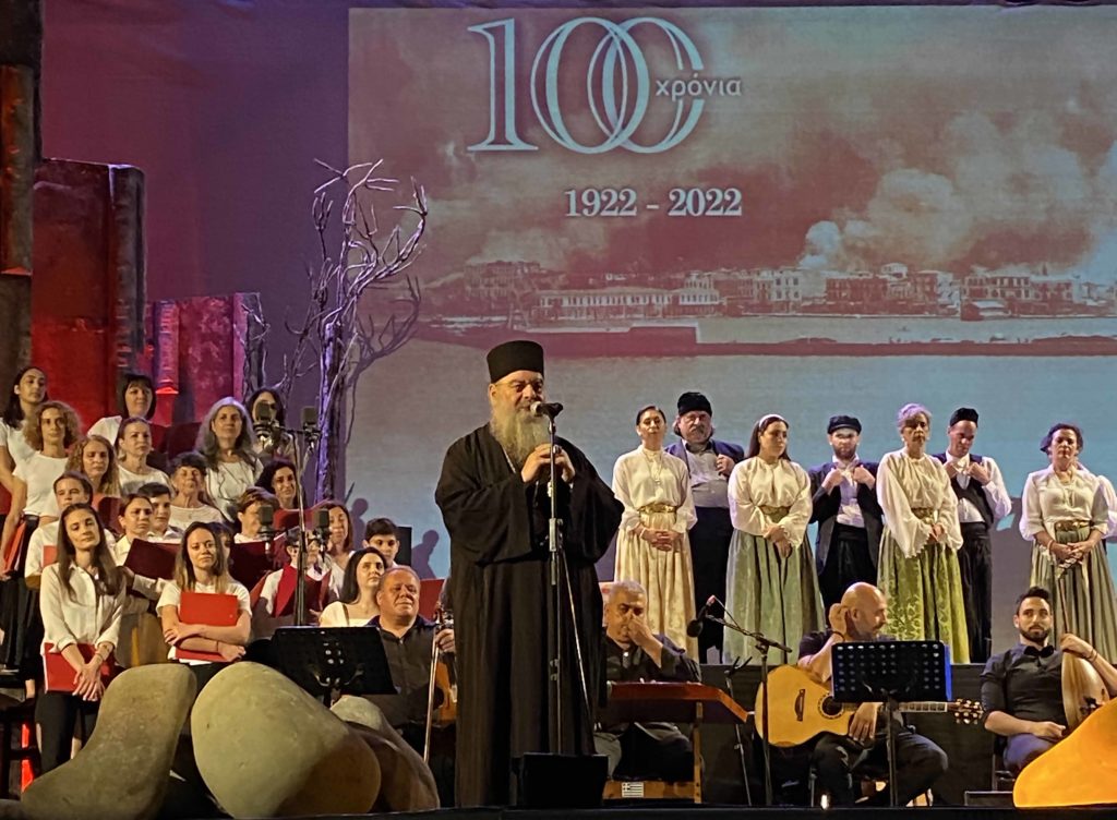 “Γη της Μικρασίας, γη μαρτυρική” στην Ιερά Μητρόπολη Λεμεσού