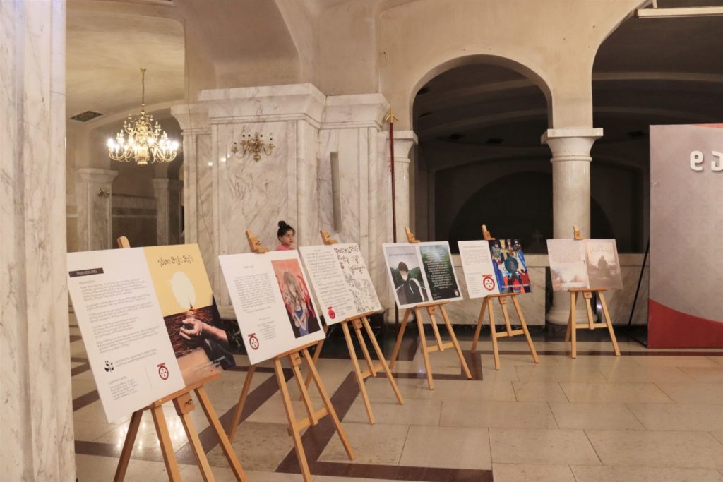 Διαγωνισμός συγγραφής βιβλίου για μαθητές από το Πατριαρχείο Γεωργίας