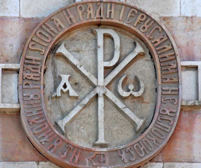 O Πατριάρχης Μόσχας για τα 140 χρόνια της Αυτοκρατορικής Ορθόδοξης Παλαιστινιακής Ένωσης