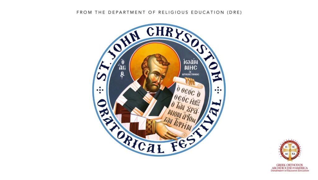 St. John the Chrysostom Oratorical Festival National Finals This Saturday