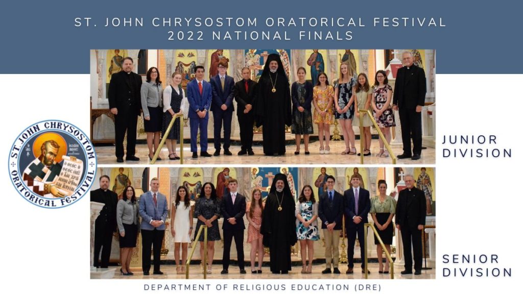 Congratulations to the St. John Chrysostom Oratorical Festival National Finalists