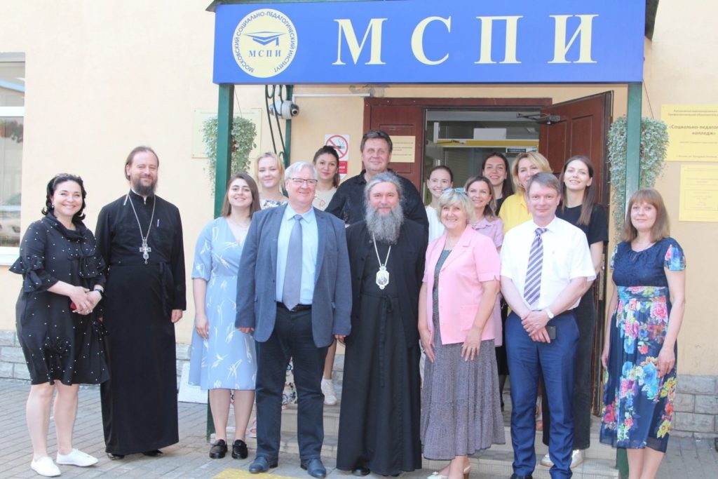 Председатель Синодального отдела религиозного образования и катехизации встретился со студентами, руководством и профессурой Московского социально-педагогического института