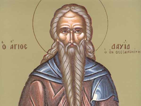 Μνήμη του Οσίου Δαυίδ του εν Θεσσαλονίκη