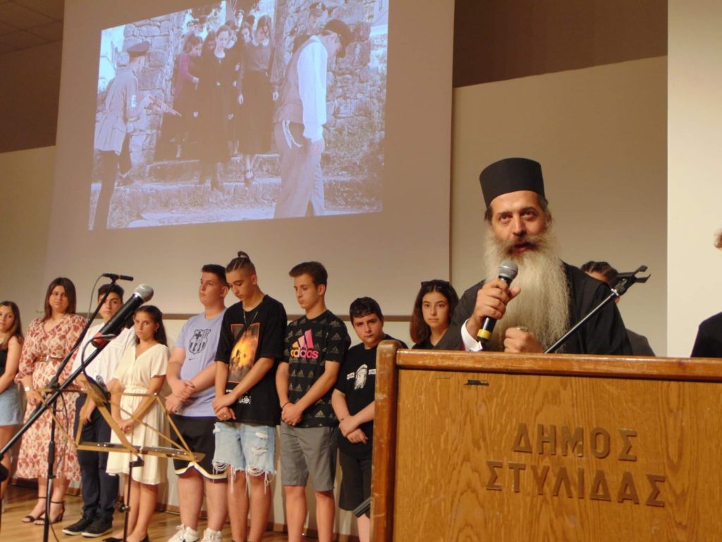 Ο Μητροπολίτης Φθιώτιδος στην προβολή της ταινίας “Υπάτη μου περήφανη”