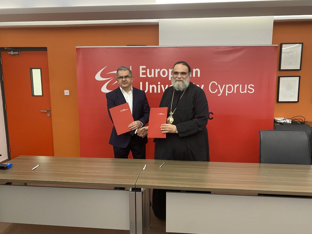 Mνημόνιο συνεργασίας με το Ευρωπαϊκό Πανεπιστήμιο