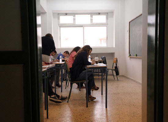 Τα σημερινά θέματα των Πανελλαδικών Εξετάσεων