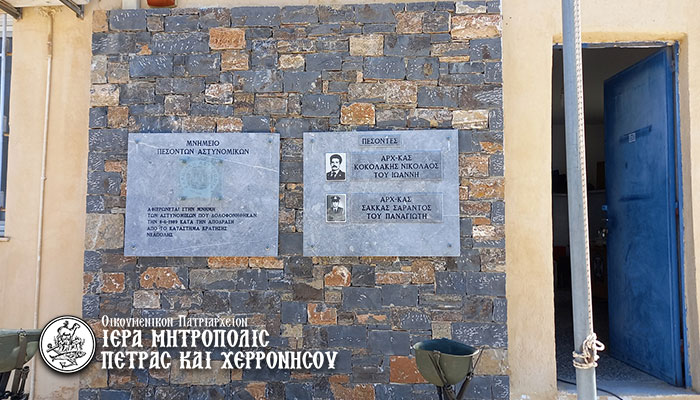 Τριάντα τρία χρόνια από την αιματηρή απόδραση στο Κρατητήριο Νεάπολης