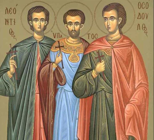 Άγιος Λεόντιος και οι συν αυτώ Υπάτιος και Θεόδουλος