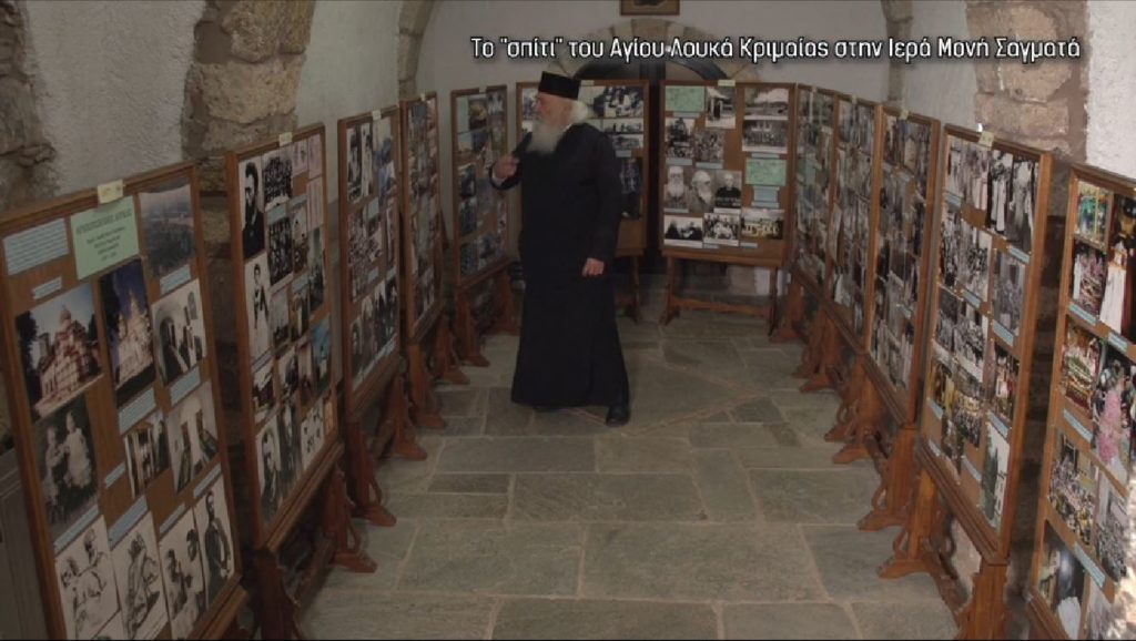 Μην χάσετε σήμερα το αφιέρωμα της Pemptousia TV στον Άγιο Λουκά τον Ιατρό