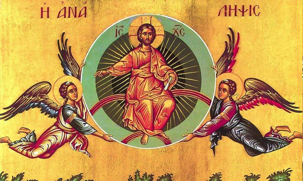Commemoration of the Holy Ascension today