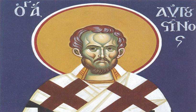 15 Ιουνίου: Εορτάζουν ο Προφήτης Αμώς και οι Άγιοι Αυγουστίνος και Ιερώνυμος