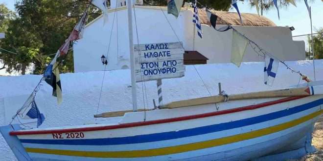 Πρόγραμμα εορτής του Αγίου Ονουφρίου στα Κουνουπιδιανά Χανίων