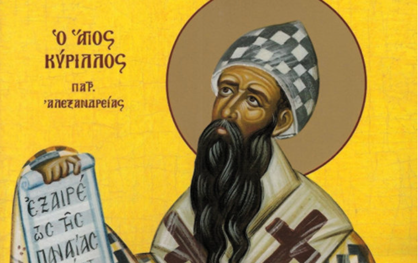Feast day of Cyril, Patriarch of Alexandria