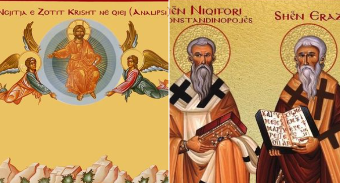 NGJITJA NË QIEJ E ZOTIT KRISHT