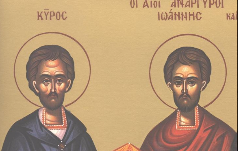 Church commemorates Finding of Relics of Cyrus and John, the Unmercenaries
