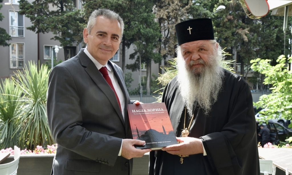 Συνάντηση Χαρακόπουλου – Αρχιεπισκόπου Αχρίδος με επίκεντρο την Αγία Σοφία