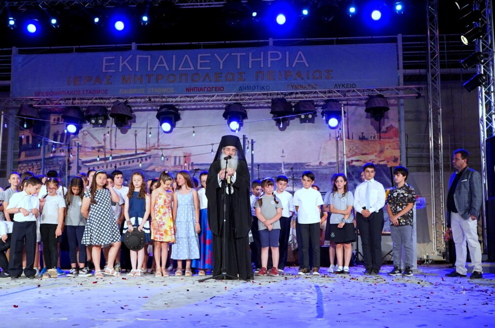 Πειραιώς Σεραφείμ: «Κάθε παιδί μας είναι και ένα χαμόγελο του Θεού επάνω στη φλεγόμενη γη»