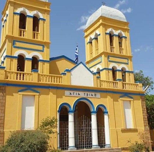 Ο εορτασμός της Πεντηκοστής στην Αιθιοπία