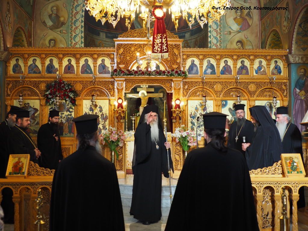 Πανηγυρικός Αρχιερατικός Εσπερινός στον Ιερό Ναό Αναλήψεως Κυρίου Ραφήνας – Αττικής