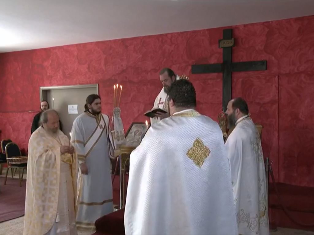 Livestreaming of one-day seminar ‘The Legacy of Fr. Antonios Alevizopoulos’