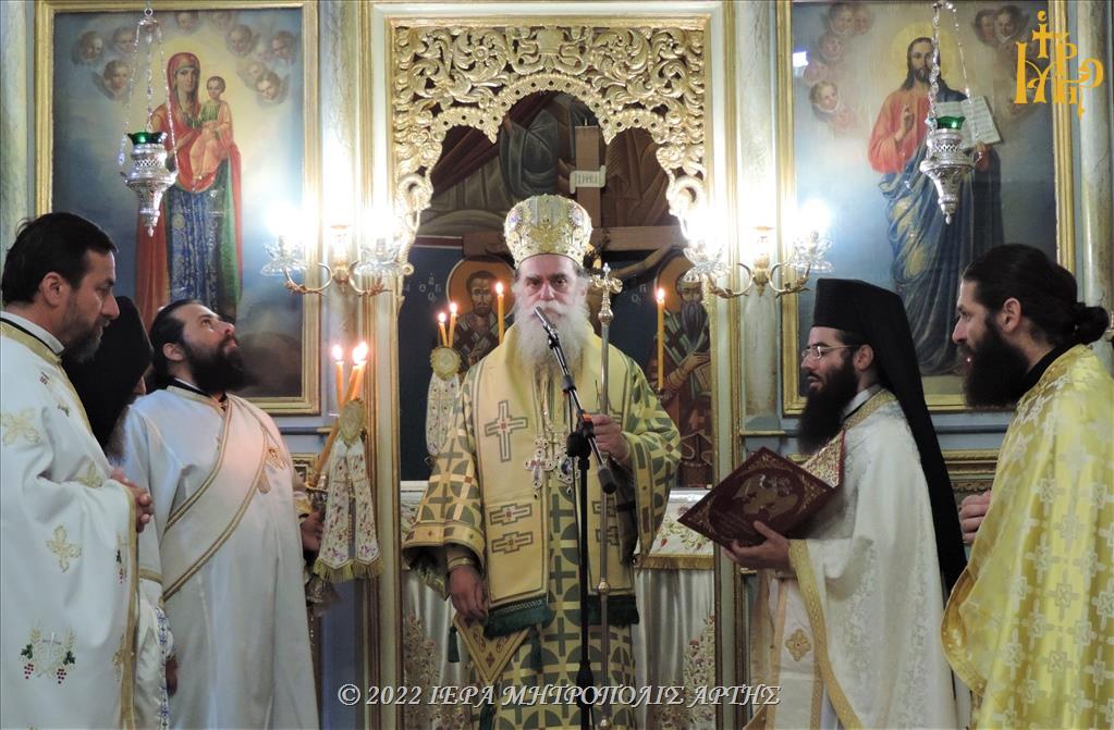 Μνήμη Αγίου Λουκά του Ιατρού στην Άρτα