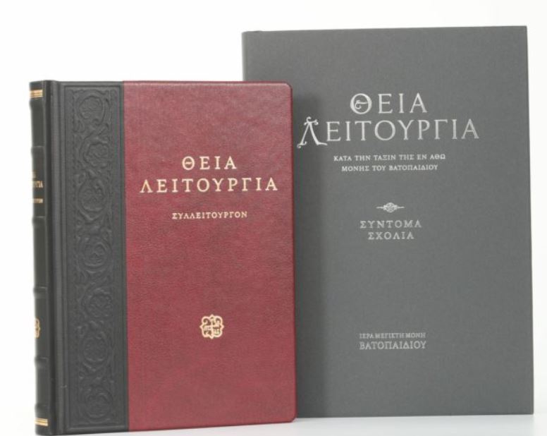 Edition entitled ‘The Divine Liturgy Based on the Rites of the Mount Athos Monastery of Vatopedi’, released