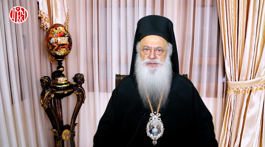 Βεροίας Παντελεήμων: «Πεντηκοστὴν εορτάζομεν και Πνεύματος επιδημίαν»