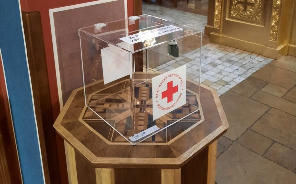 Μητρόπολη Σόφιας και Ερυθρός Σταυρός συγκεντρώνουν χρήματα για την Ουκρανία